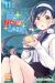 We never learn tome 11