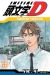 Initial D tome 41