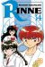 Rinne tome 34