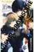 Queen's quality tome 16