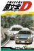 Initial D tome 47