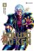 Hokuto no ken - extreme edition tome 5