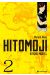 Hitomoji tome 2