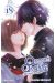Queen's quality tome 18