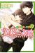 Sekaiichi hatsukoi tome 17