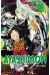 Ayashimon tome 3
