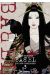 Babel - The new hakkenden tome 3