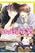 Sekaiichi hatsukoi tome 19