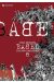 Babel - The new hakkenden tome 8