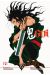 gui tome 4
