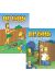 Bart Simpson - pack tomes 5 + 9