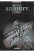 anahire tome 1 - le monstre