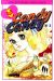 Candy Candy tome 3