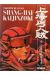 shang hai kaijinzoku tome 1