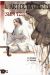 l'art de la guerre tome 10 - dénouement