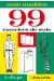 99 exercices de style