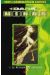 Darkminds tome 1