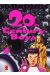 20th century boys tome 4