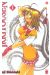ikkitousen tome 1
