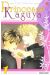 princesse kaguya tome 1