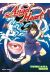 angel heart tome 3