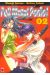Full metal panic tome 2