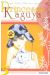 princesse kaguya tome 5