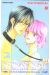 ai suru hito tome 2
