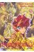 saint seiya épisode g tome 5