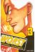 Worst tome 3