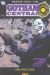 gotham central tome 1 - pris pour cible