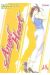 angel heart tome 15