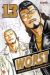 Worst tome 13