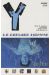 y le dernier homme tome 4 - stop / encore