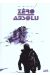 zéro absolu - intégrale tome 1 a tome 3