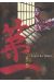 l'esprit du temps tome 1