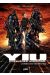yiu premières missions tome 1 - l'armée des néo-déchets