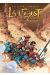 lanfeust des étoiles tome 3 - les sables d'abraxar