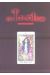 the tarot cafe tome 1