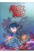 monster allergy tome 6 - charlie schuster arrive