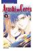 ayashi no ceres tome 3
