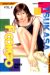Family Compo tome 8
