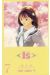 i''s tome 7