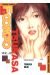 Family compo tome 10
