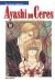 ayashi no ceres tome 10