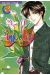 imadoki tome 2