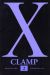 x tome 2