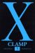 x tome 5