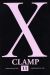 x tome 11