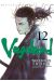vagabond tome 12